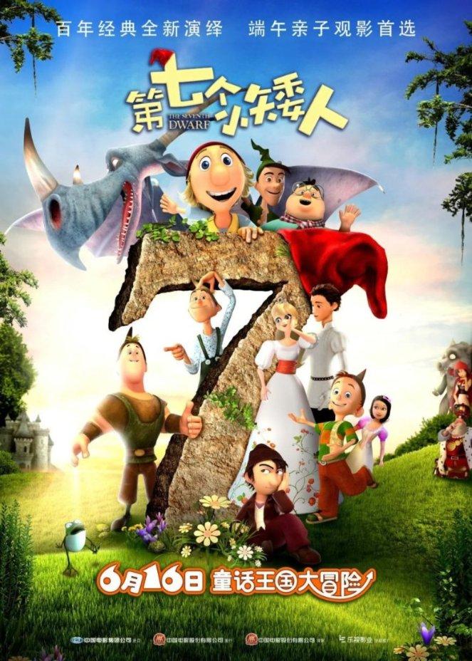 郭富城林家栋任贤齐组团“打劫” ,《临时劫案》上映