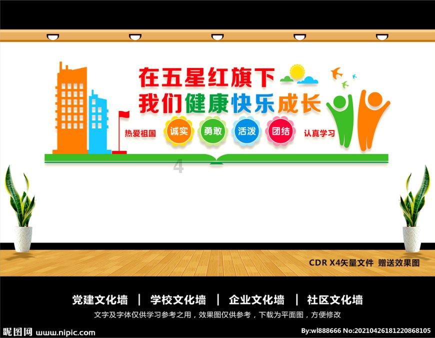 仙剑奇侠传3