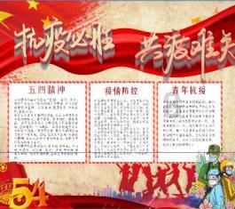 结束了用英语怎么说游戏画面