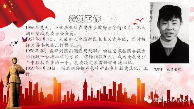 张家口城管开展岗位练兵活动 提高行政执法水平