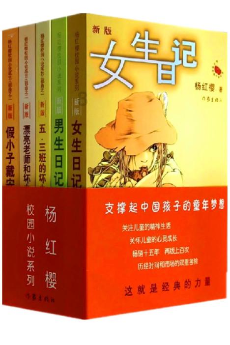 大白猫逃脱